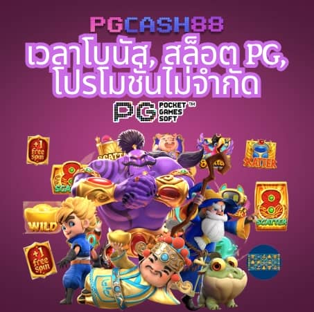 เว็บสล็อต 168 ฝากถอน true wallet